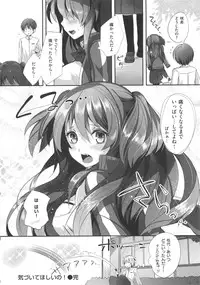 [pyon-Kti] Punikano + 8p Shousasshi