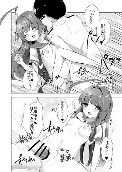 Igai ni Azatoi Kuma-chan