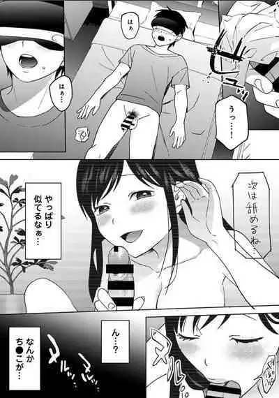 Karamizakari Anthology