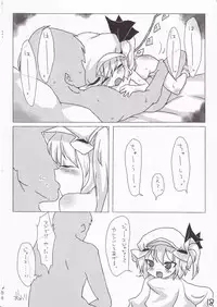(C82) [Yu-yake Spectrum (Glyserin)] Flan-chan ni wa Kanawanai. (Touhou Project)