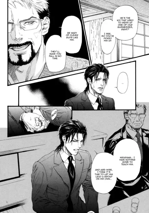 Bi no Kyoujin ~ X Side ~ Ch. 1-4
