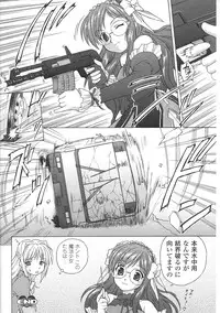 [Anthology] Mahou Shoujo Sae Anthology