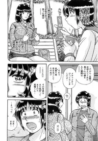 Action Pizazz SP 2009-05