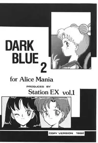 (C47) [Moriman Sho-Ten (Various)] KEY Tegakari (Various)