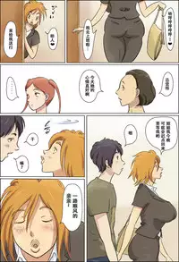 Aijou Rinkai Toppa Kazoku