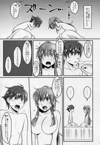 (C86) [Mabo Udon Teishoku (Yakisobapantarou, Negitoroko)] Bartz Faris (Final Fantasy V)