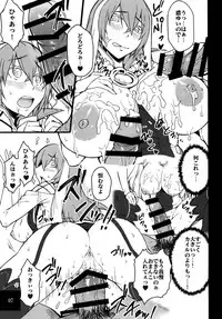 [Mochi-ya (Yonekura)] Isabelle Sensei Verse (Shadowverse) [Digital]