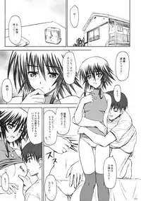 (C66) [Type-G (Ishigaki Takashi)] Cage (Mahou Shoujo Ai 2)