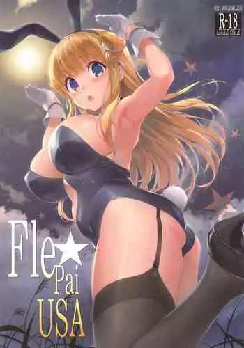 Bitch Otokonoko no Jouji Kiroku | Love Records Of Being With a Bitch Trap