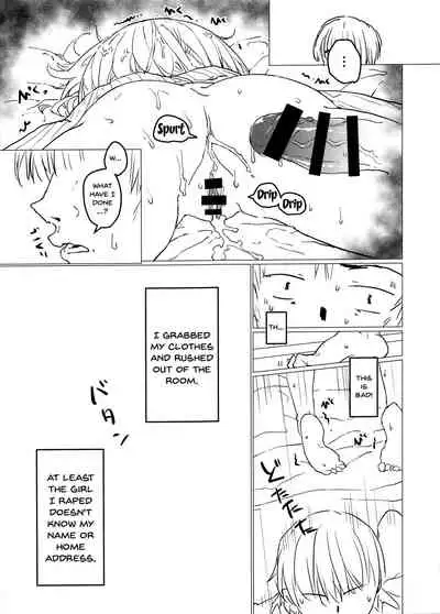(C95) [Tololinco (Tololi)] Akane-chan to Oji-san no Hon (SSSS.GRIDMAN) [English] [Doujins.com]