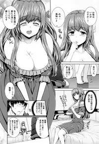 [Yoshida Inuhito] Houkago wa Mesu no Kao