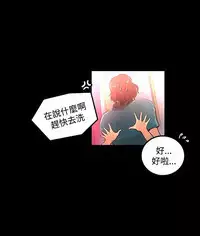 GODDESS 女神网吧 第1~4話 [Chinese]中文