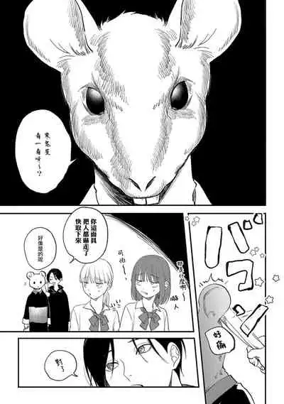 [Utata Hakuto] Houkago Virginity - Virginity afterschool 1-5 完结 [Chinese] [拾荒者汉化组] [Digital]