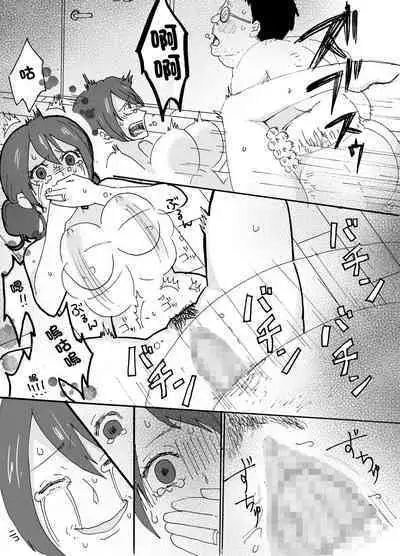 Yasashii Hitozuma ga Genkan de Okasareru Ohanashi