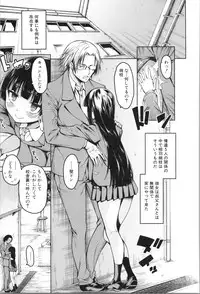 [Tarakan] Shojo ga Yonin, Ie ni Yattekita!! - Four virgins came home