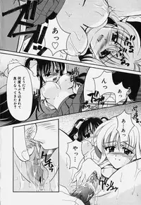 [REN] Yugami