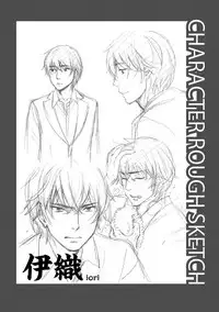 [Kuon Michiyoshi] Hundred Game 2 [Digital]