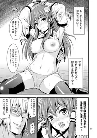 (Reitaisai 9) [Yuudokuya (Tomokichi)] Gensoukyou no Ou ~Ryoujoku Hen Soushuuhen~ (Touhou Project) [Digital]