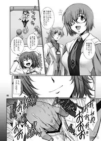 [H.B (B-RIVER)] Midara na Eirei Boudica wa Nando demo Hamerareru (Fate/Grand Order) [Digital]