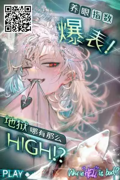 Futago ni Aisare Sugite Kyou mo Nemurenai | 被雙子愛的死去活來今天也沒法入睡