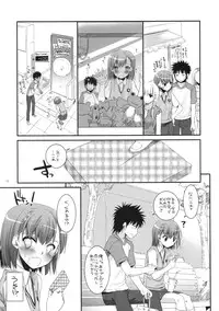 (COMIC1☆4) [Digital Lover (Nakajima Yuka)] D.L. action 53 (Toaru Kagaku no Railgun)