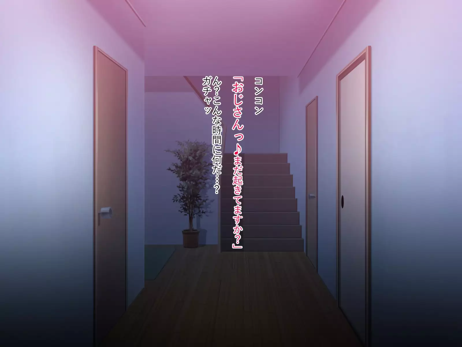 Namaiki Musume o Choukyou Shite Ore Senyou no Ero Onaho ni Shite Mimashita.