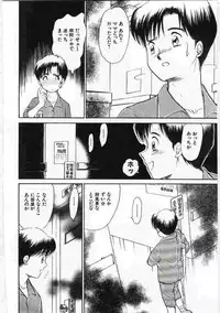 [Anthology] Kanin no le Vol.6 ~Boshi Ijou Seiai Hen~