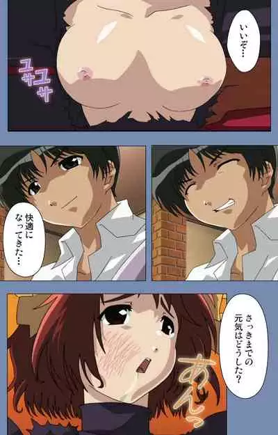 [Circus] [Full Color seijin ban] Maid no Yakata Kanzenban