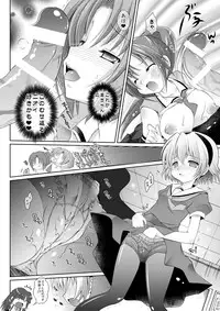 (C78) [B-Crews (Shidou Mayuru)] Houka Go To Heaven (Higurashi no naku koro ni)