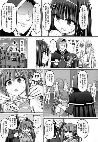 Jujutsushi ni Tensei Shita node Koujo Zenin Dorei ni Shite Mita