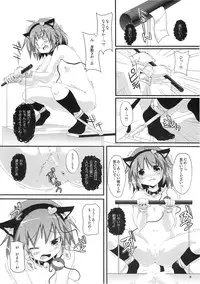 (C77) [Pixel Cot. (Habara Meguru)] Satori-chan Oshiri no Ana Misete!! (Touhou Project)