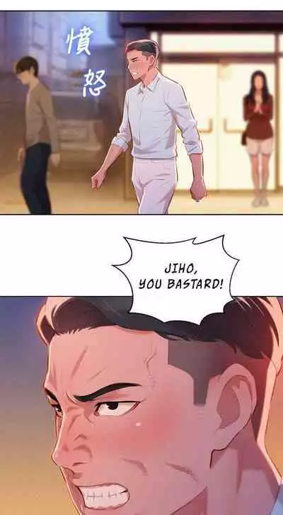 [Tharchog, Gyeonja] What do you Take me For? Ch.47/? [English] [Hentai Universe]