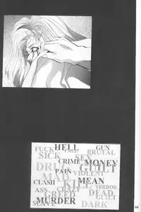 (CR22) [Studio BIG-X (Arino Hiroshi)] SHADOW CANVAS 7 (Cardcaptor Sakura, Tokimeki Memorial)