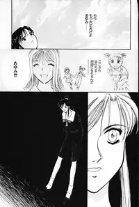 [Arao Masaki] Ijimete ♥ Honey Pie