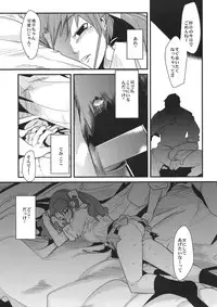 (SC52) [Bronco Hitoritabi (Uchi-Uchi Keyaki)] Nan nimo Nakatta Hi (Ano Hi Mita Hana no Namae wo Bokutachi wa Mada Shiranai)