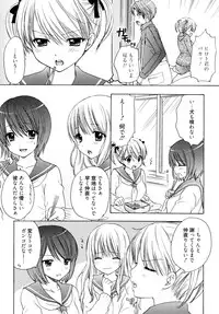 [Ozaki Miray] The Great Escape 4 Shokai Genteiban