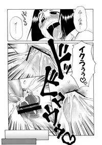 (Futaket 6) [Kaguya Hime Koubou (Gekka Kaguya)] Komakasugite Tsutawaranai Ero Doujin Senshuken Haru no Nijikan SPECIAL (Various)