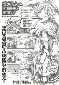 BugBug 2002-04