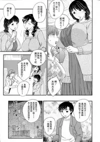Watashi no, Onii-chan Soushuuhen