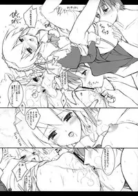 (CR37) [KEMOKOMOYA (Komori Kei)] Yuki-shan Myaa ～ (Suigetsu)