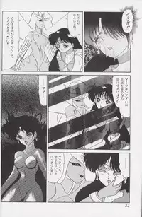 (C44) [MAGICAL LABO (Kurokawa Tatsuki)] Magical Theater Dai 9 Maku (Sailor Moon)