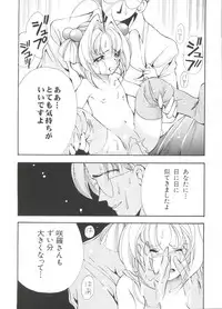 [Anthology] Love Chara Taizen No. 2 (Various)