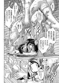 COMIC KURiBERON 2018-10 Vol. 72