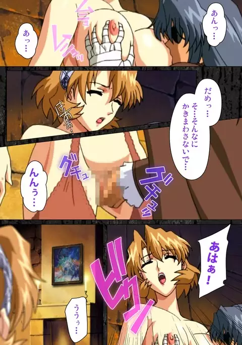 DARCROWS Daiichimaku Complete Ban