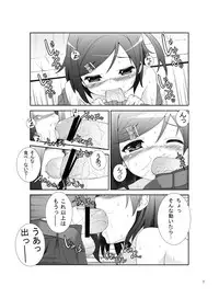 [Lapis Lazuli (Tukazi)] Yokodera-kun Chi no Barbara-san (Hentai Ouji to Warawanai Neko.) [Digital]