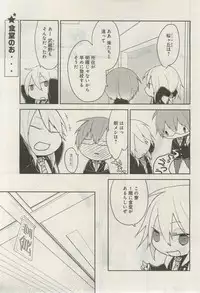 GATEAU 2015-03