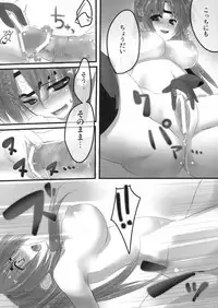 (C79) [Nekorobi (Nakajima Kotoko)] FTC (ToHeart2 Dungeon Travelers)