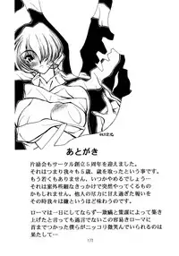 (C49) [Henrei-kai (Various)] Hen Rei Kai Special Vol. 9 (Various)