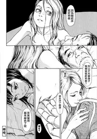 [Machida Hiraku] Sobakasu Linda Zenpen (COMIC LO 2014-12) [Chinese] [無邪気漢化組]