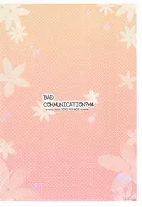 (C82) [DOUWA-KENSETSU (Nomura Teruya)] BAD COMMUNICATION? 14 (THE IDOLM@STER)